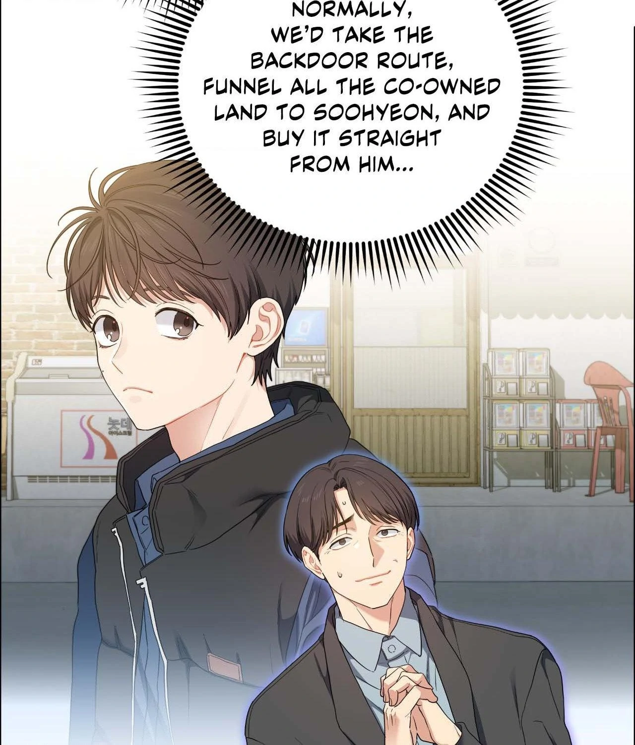 Cherry Cake Chapter 31 - Page 38