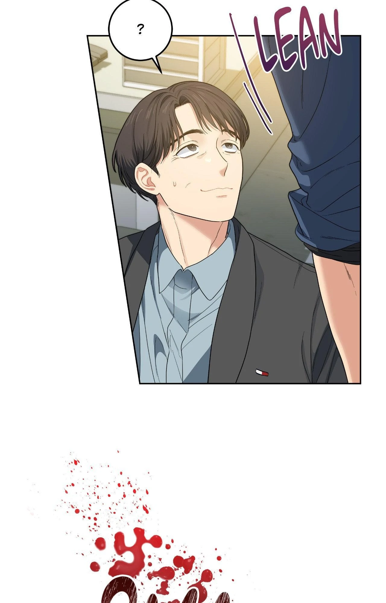 Cherry Cake Chapter 32 - Page 5