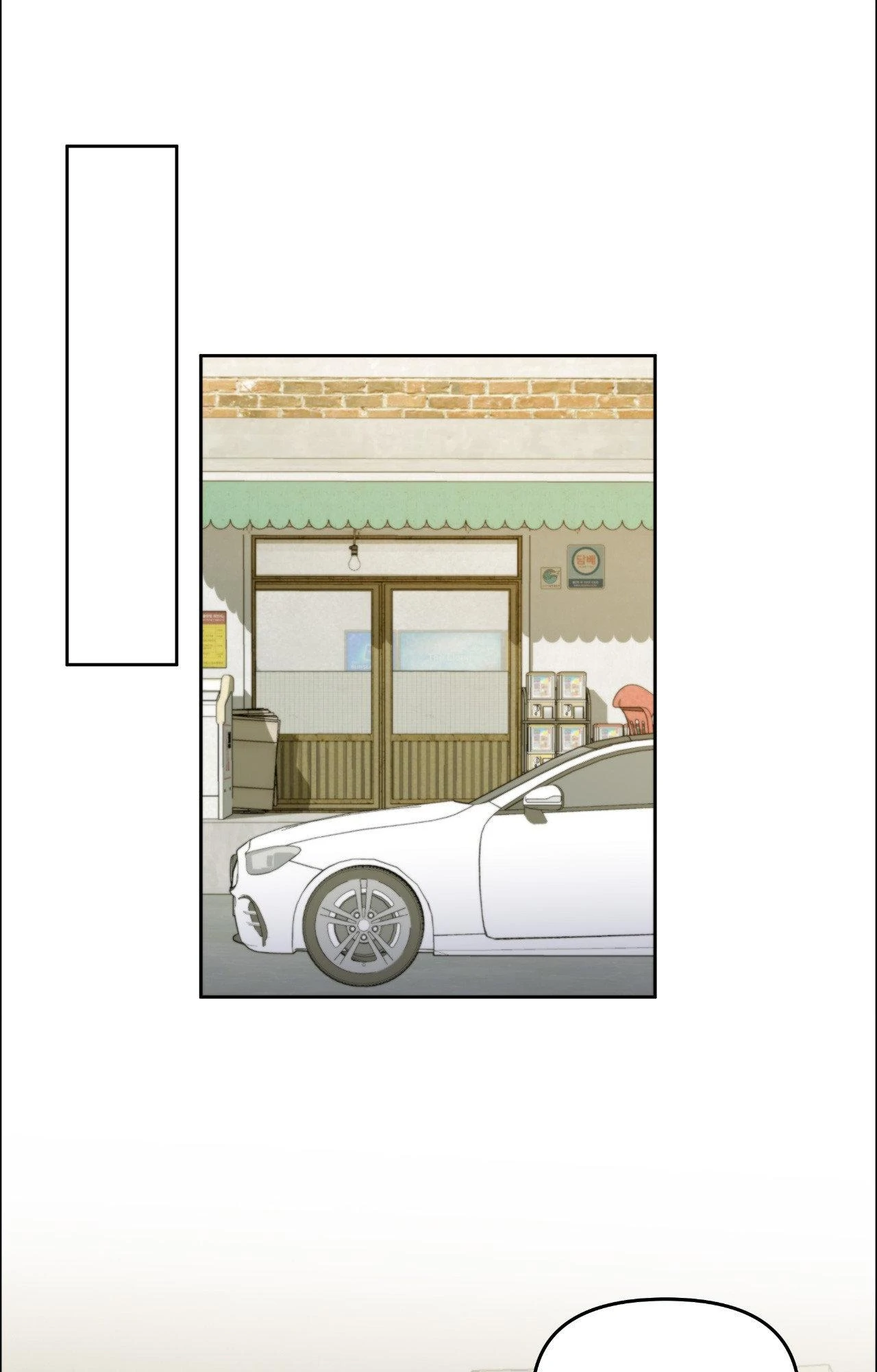 Cherry Cake Chapter 32 - Page 26