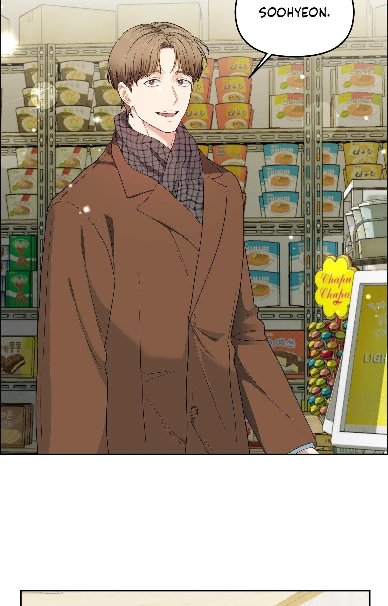 Cherry Cake Chapter 32 - Page 27