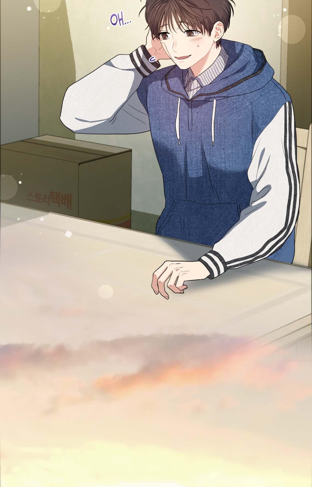 Cherry Cake Chapter 32 - Page 39