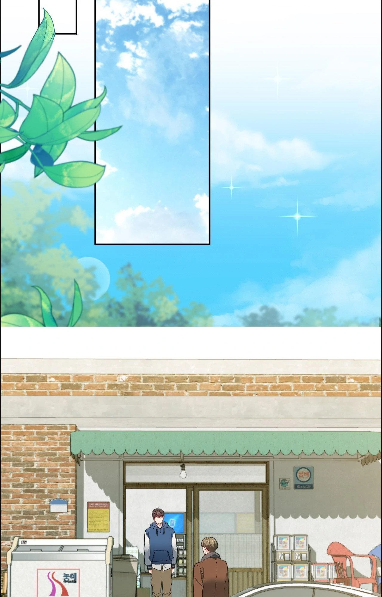 Cherry Cake Chapter 34 - Page 29