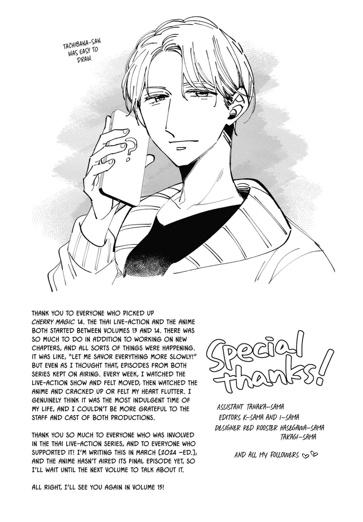 Cherry Magic! Thirty Years of Virginity Can Make You a Wizard Chapter 73 - Page 16