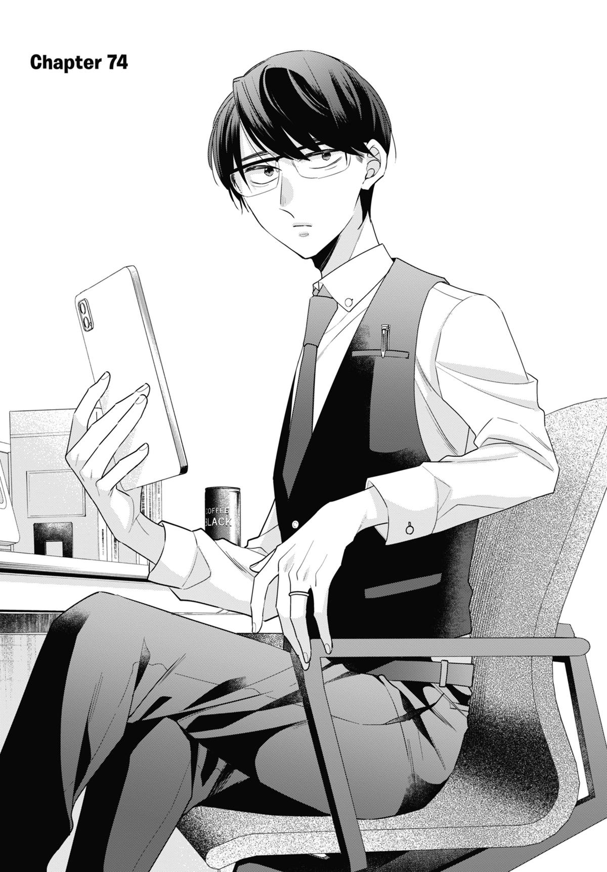 Cherry Magic! Thirty Years of Virginity Can Make You a Wizard Chapter 74 - Page 4