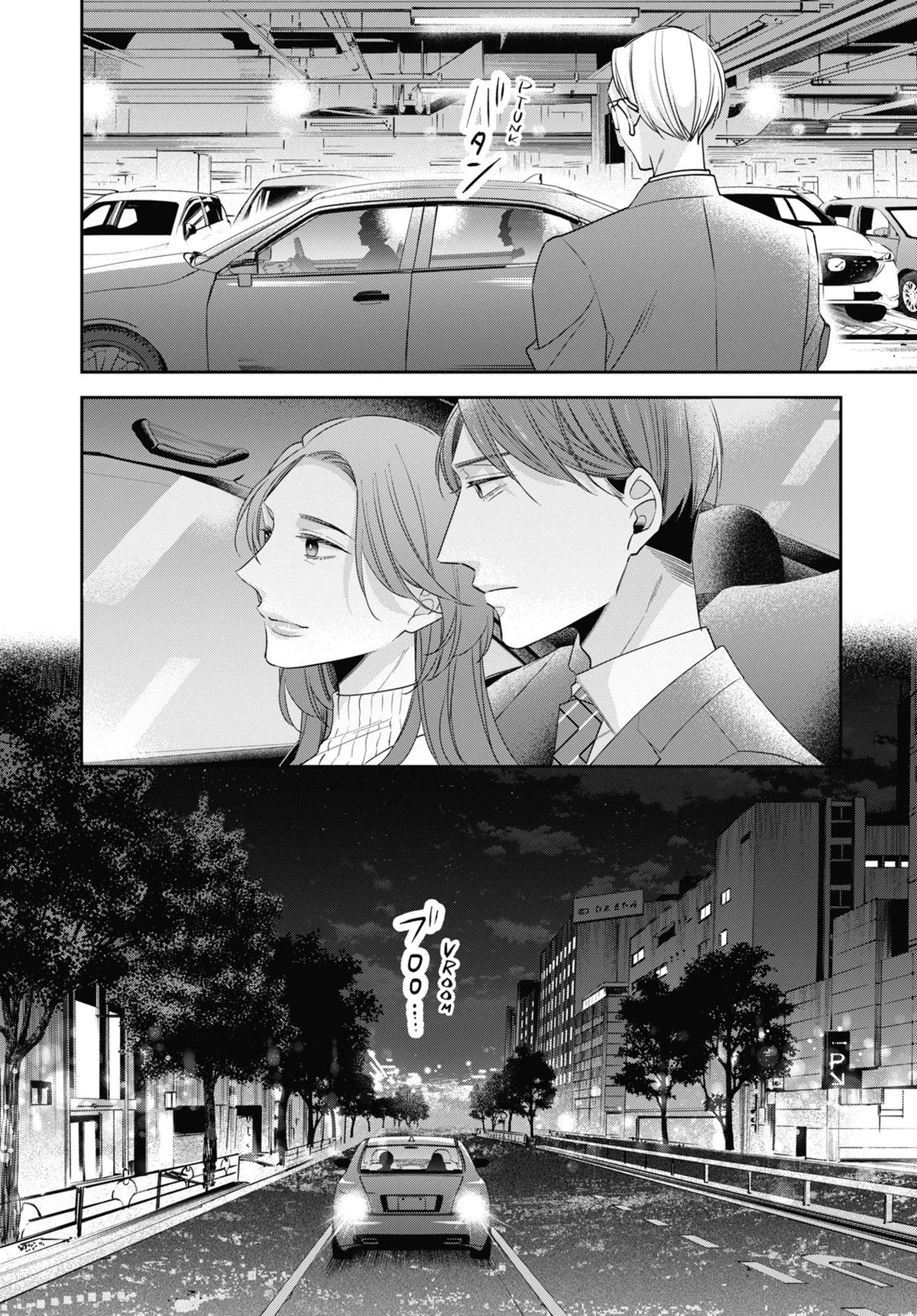 Cherry Magic! Thirty Years of Virginity Can Make You a Wizard Chapter 78 - Page 10