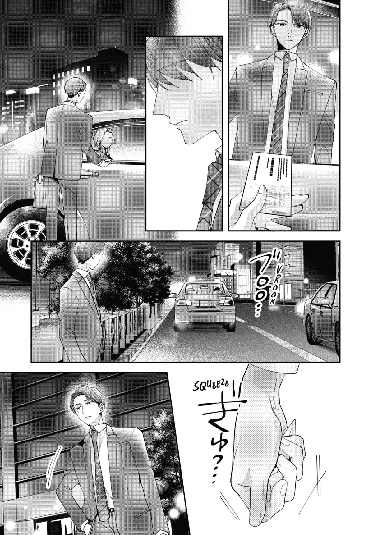 Cherry Magic! Thirty Years of Virginity Can Make You a Wizard Chapter 79.5 - Page 13