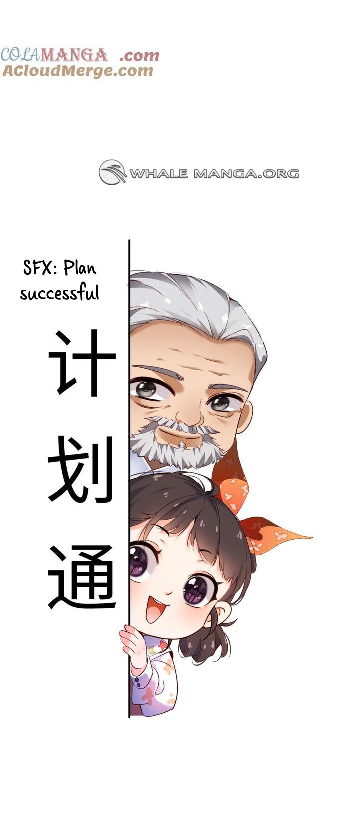 Chief’s Cute Baby: Buy One Get One Free Chapter 14 - Page 23