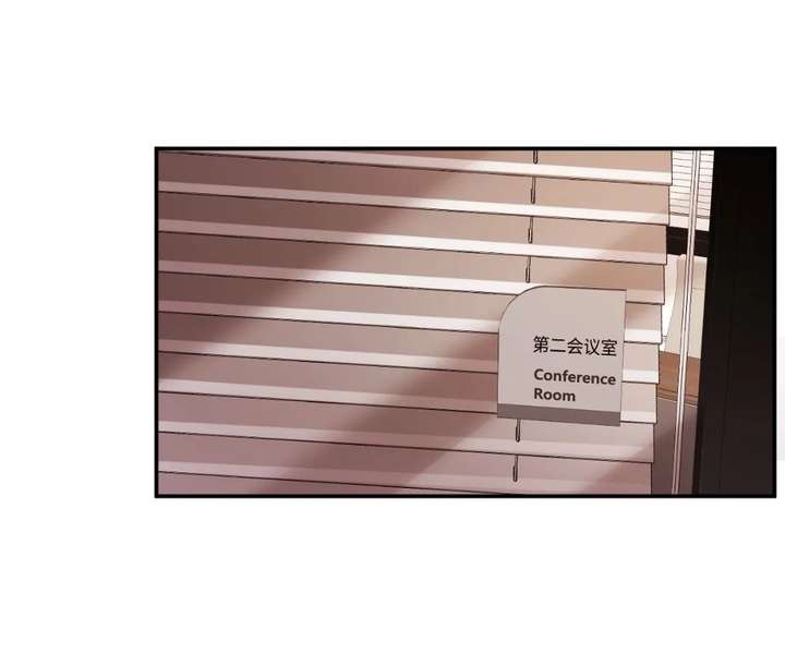 Chief’s Cute Baby: Buy One Get One Free Chapter 33 - Page 50