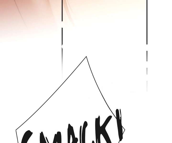 Chief’s Cute Baby: Buy One Get One Free Chapter 33 - Page 81