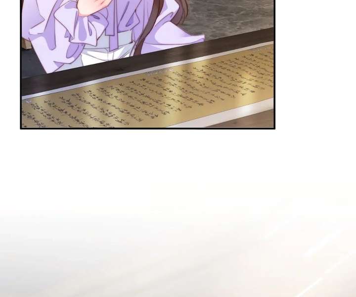 Chief’s Cute Baby: Buy One Get One Free Chapter 36 - Page 12