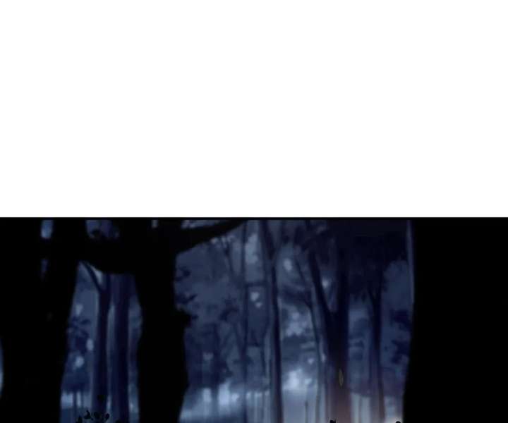 Chief’s Cute Baby: Buy One Get One Free Chapter 36 - Page 38