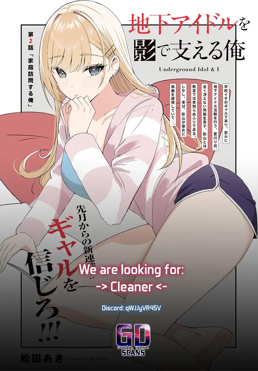 Chika Idol wo Kage de Sasaeru Ore Chapter 11 - Page 25