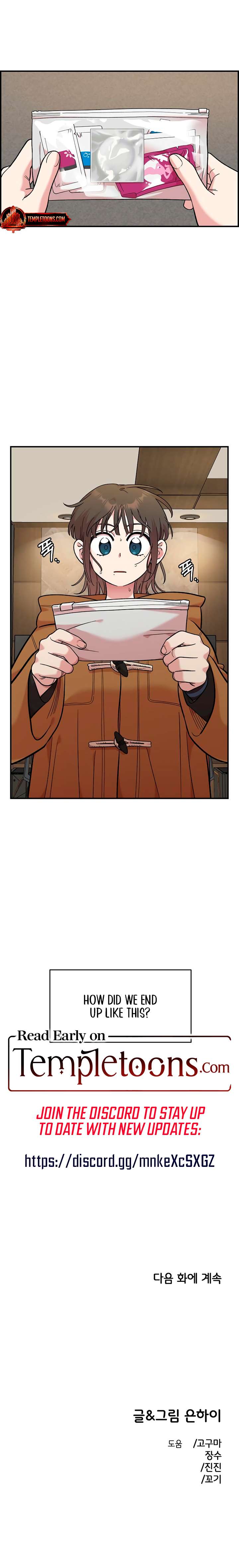 Childhood Friend Complex (Eunhi) Chapter 58 - Page 7