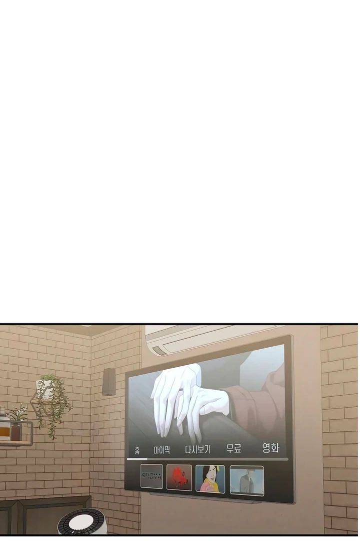 Childhood Friend Complex (Eunhi) Chapter 60 - Page 4