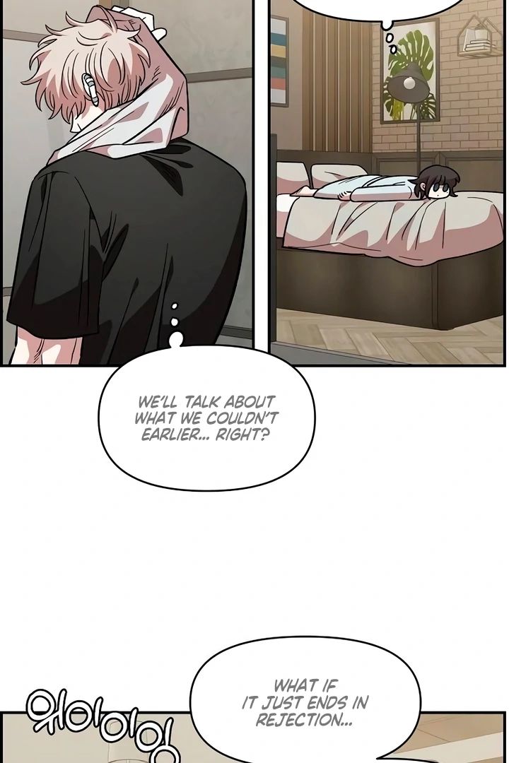 Childhood Friend Complex (Eunhi) Chapter 60 - Page 6