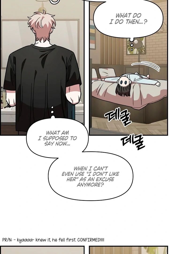 Childhood Friend Complex (Eunhi) Chapter 60 - Page 7