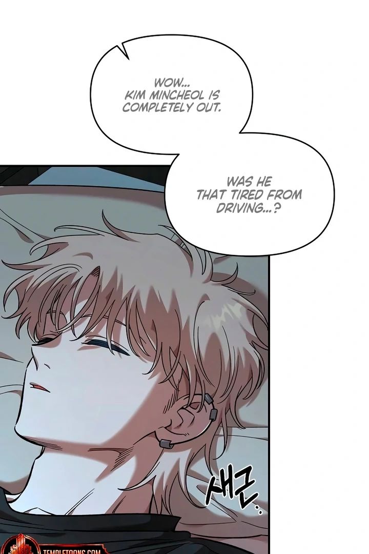 Childhood Friend Complex (Eunhi) Chapter 60 - Page 20