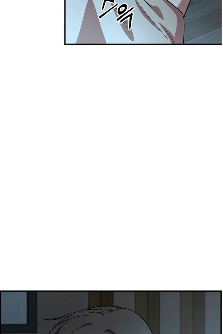 Childhood Friend Complex (Eunhi) Chapter 60 - Page 22