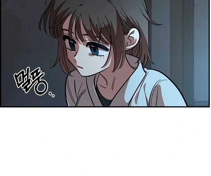 Childhood Friend Complex (Eunhi) Chapter 60 - Page 23