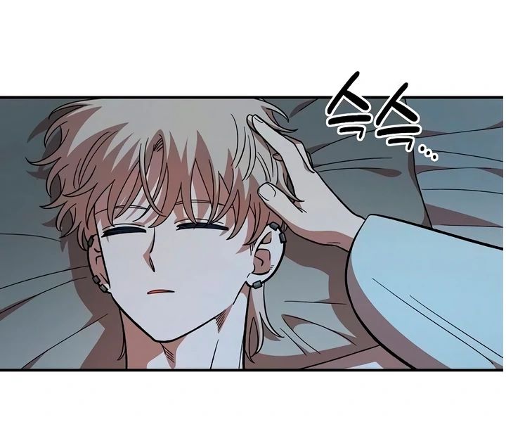 Childhood Friend Complex (Eunhi) Chapter 60 - Page 24