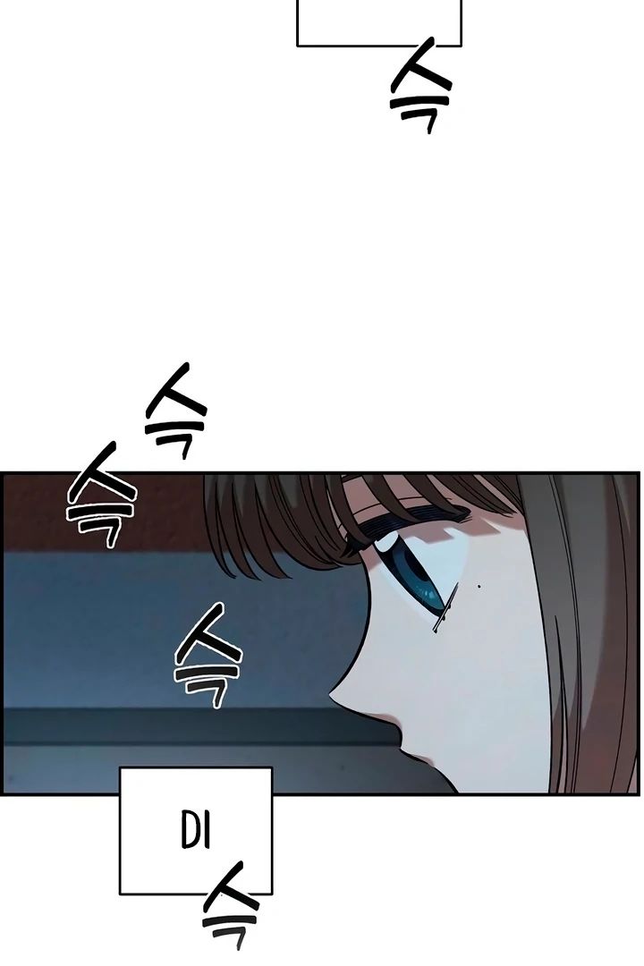 Childhood Friend Complex (Eunhi) Chapter 60 - Page 32