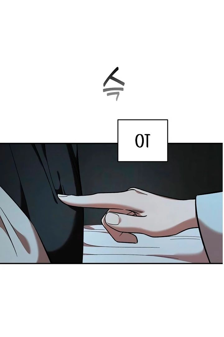 Childhood Friend Complex (Eunhi) Chapter 60 - Page 33