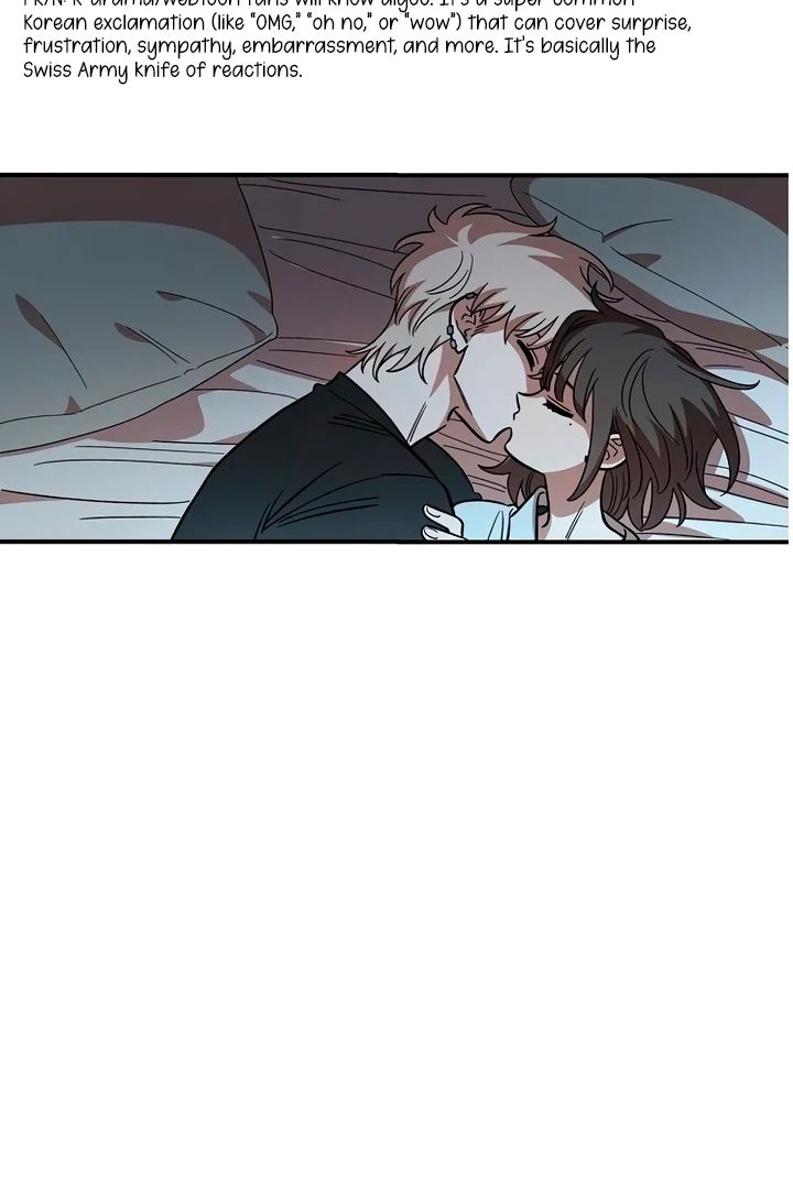 Childhood Friend Complex (Eunhi) Chapter 60 - Page 65