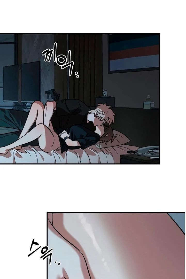 Childhood Friend Complex (Eunhi) Chapter 60 - Page 75