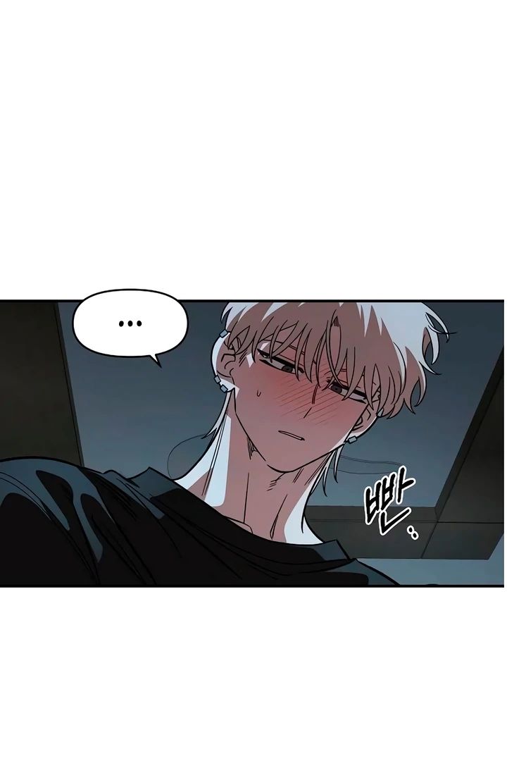 Childhood Friend Complex (Eunhi) Chapter 60 - Page 78