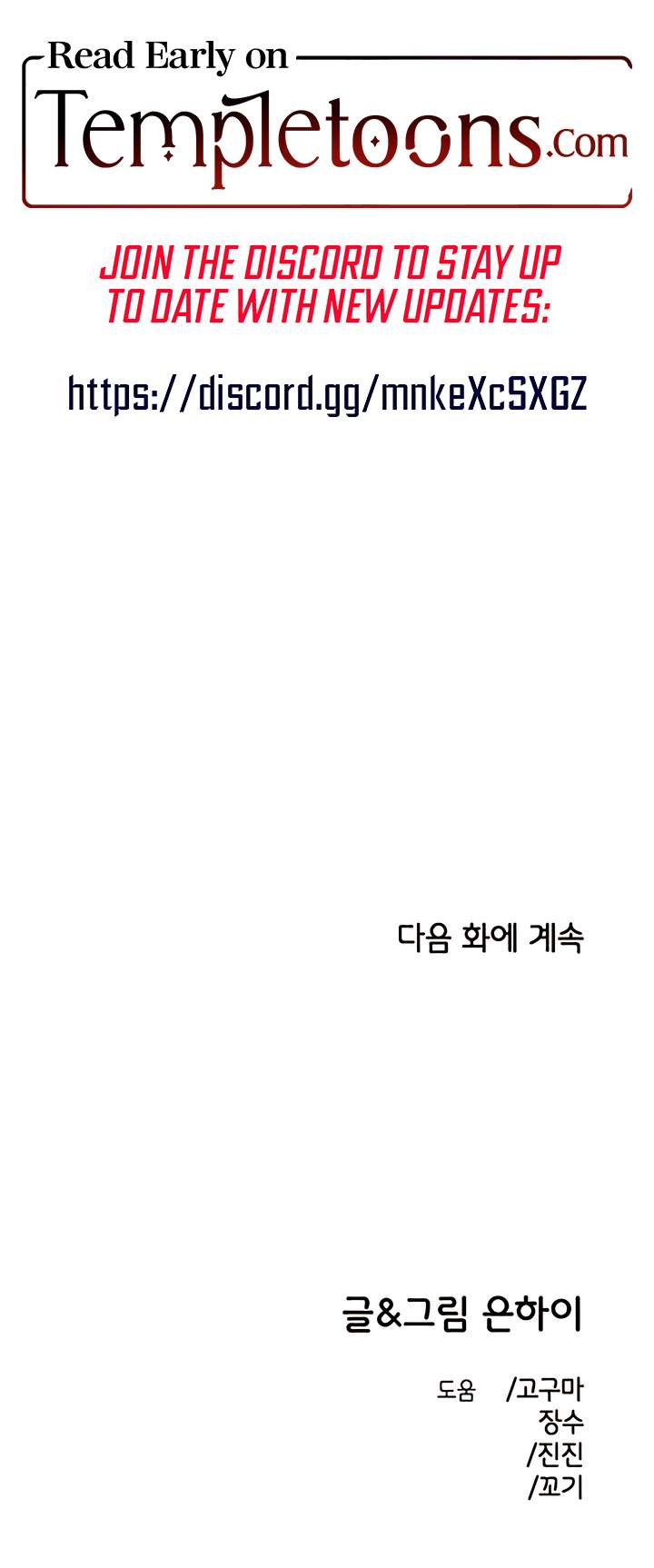 Childhood Friend Complex (Eunhi) Chapter 63 - Page 10