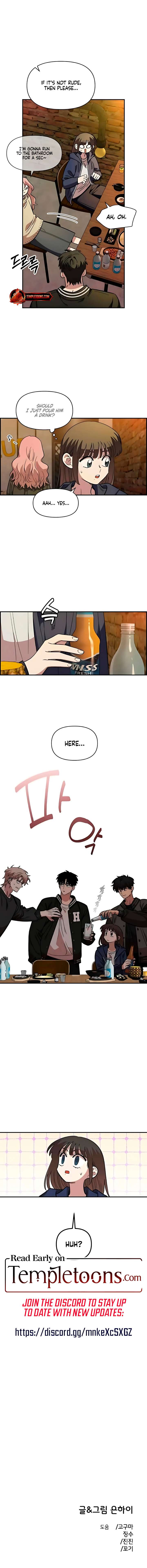 Childhood Friend Complex (Eunhi) Chapter 64 - Page 10