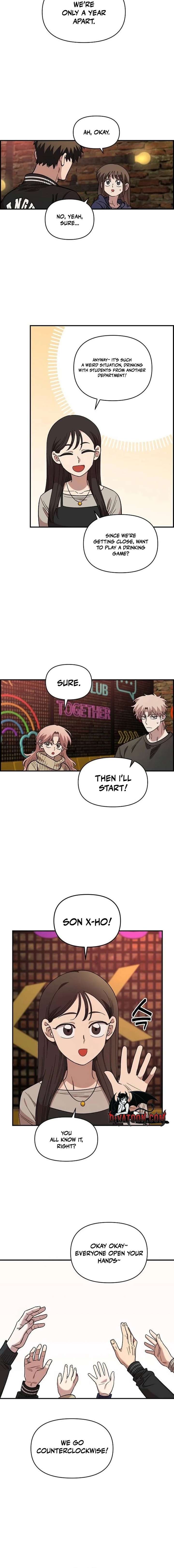 Childhood Friend Complex (Eunhi) Chapter 65 - Page 6