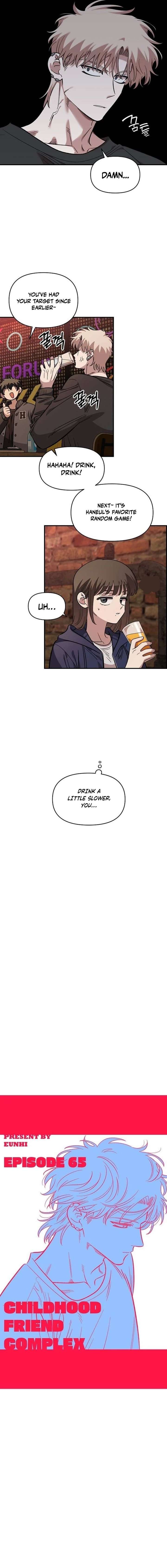 Childhood Friend Complex (Eunhi) Chapter 65 - Page 11