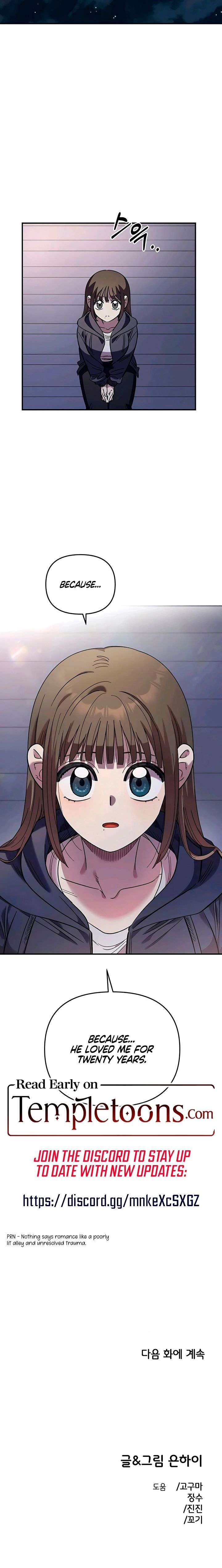 Childhood Friend Complex (Eunhi) Chapter 66 - Page 20