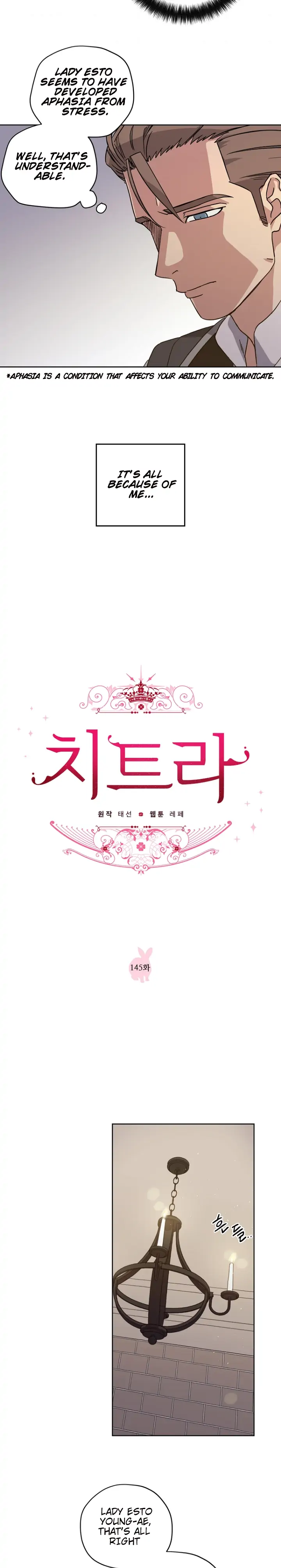 Chitra Chapter 145 - Page 4