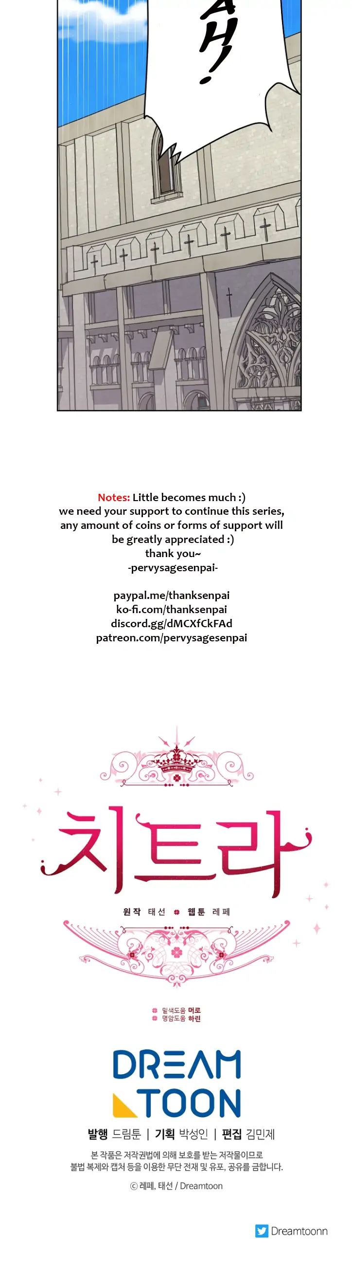 Chitra Chapter 147 - Page 18