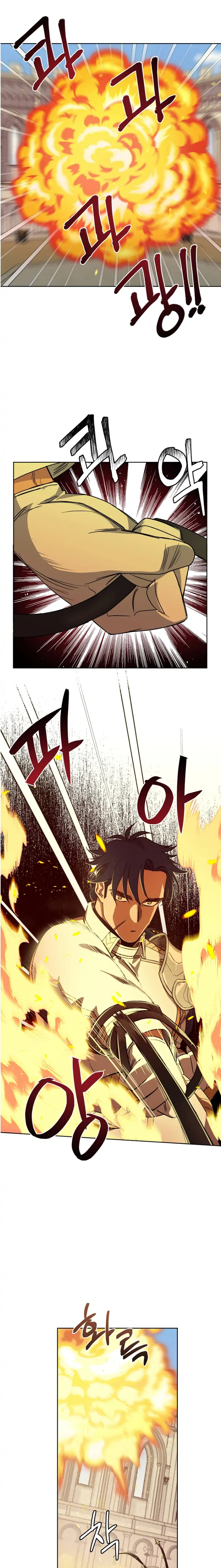 Chitra Chapter 150 - Page 14