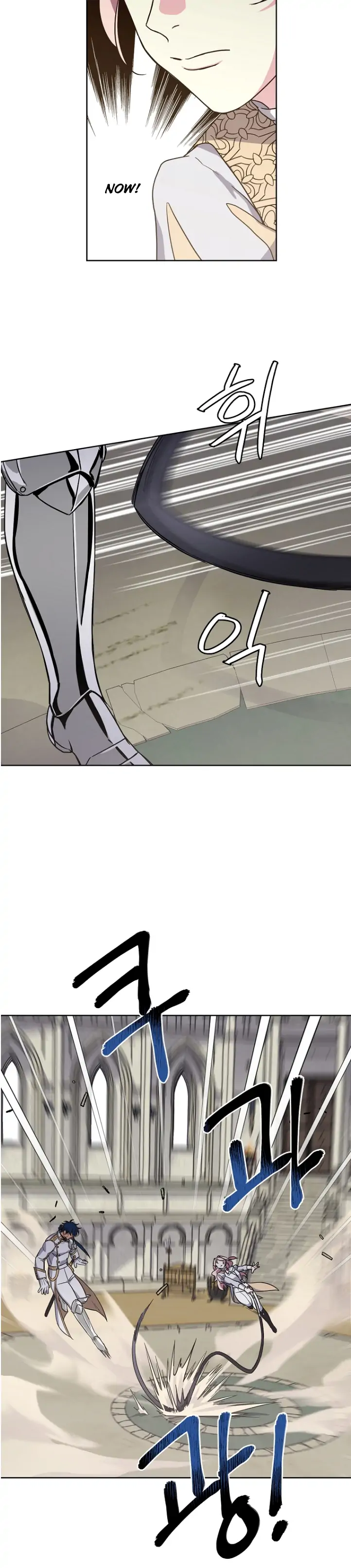 Chitra Chapter 151 - Page 5