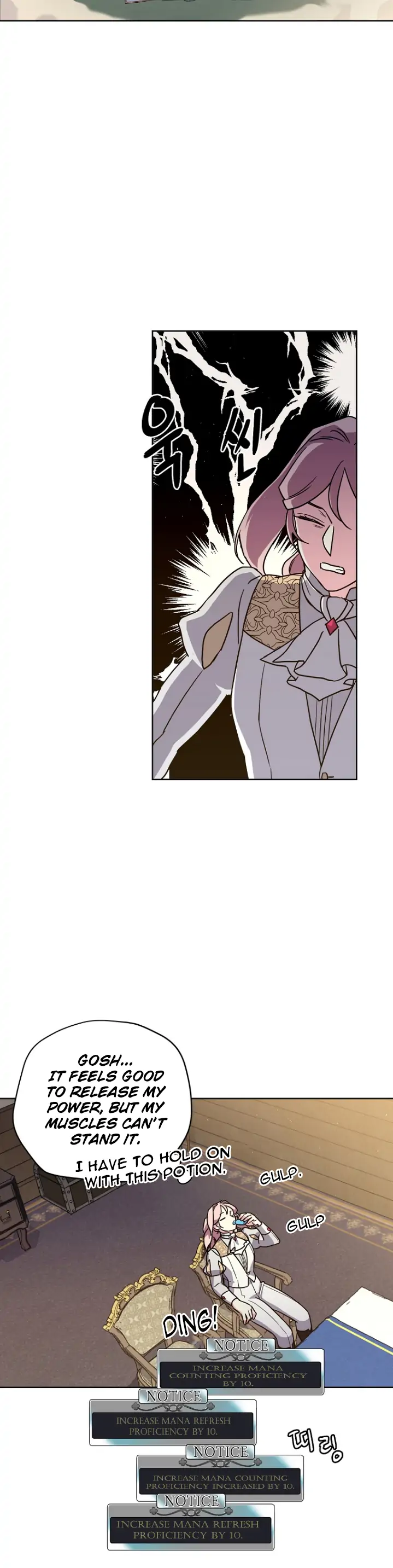 Chitra Chapter 151 - Page 17