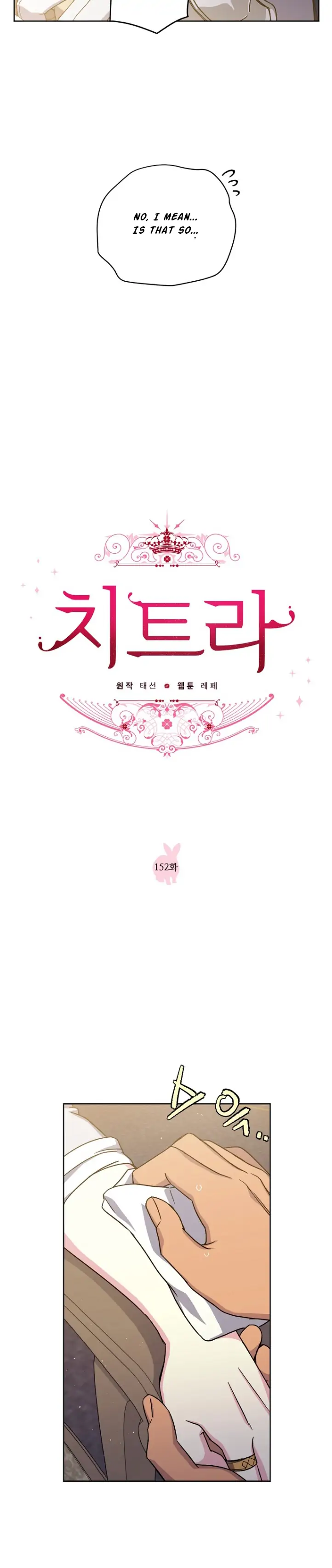 Chitra Chapter 152 - Page 5