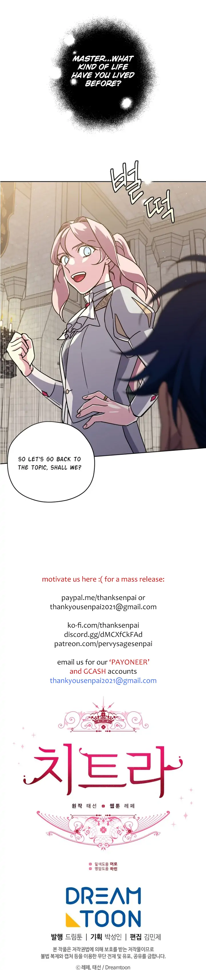 Chitra Chapter 152 - Page 19