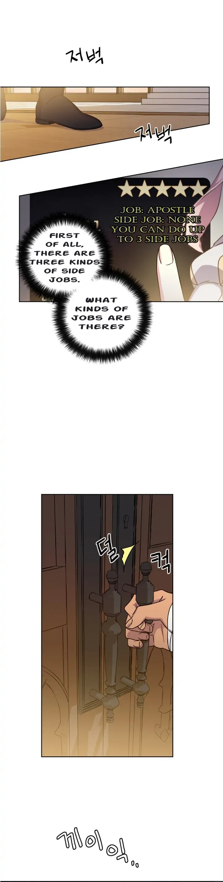 Chitra Chapter 153 - Page 9