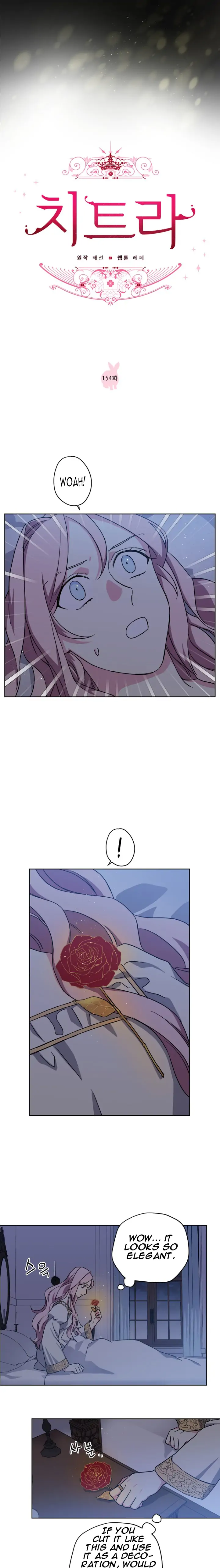 Chitra Chapter 154 - Page 4