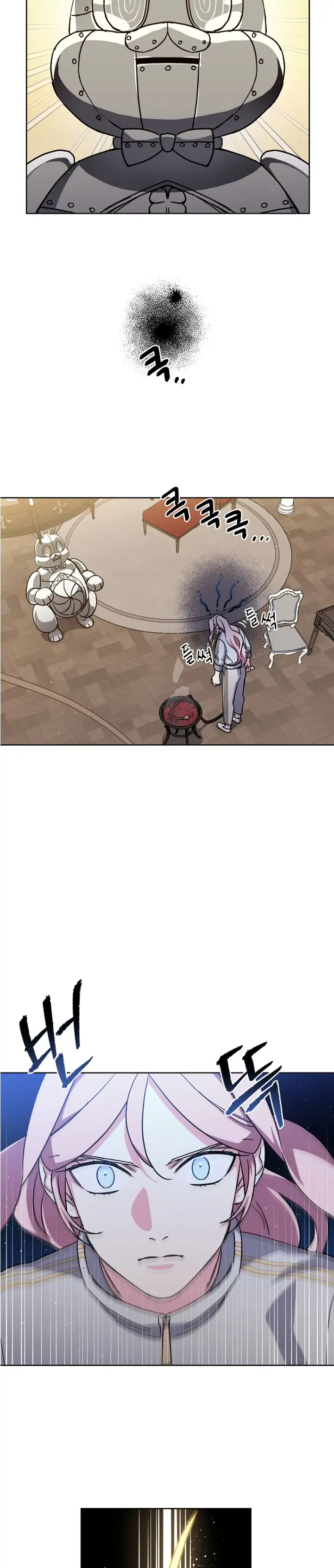 Chitra Chapter 155 - Page 7