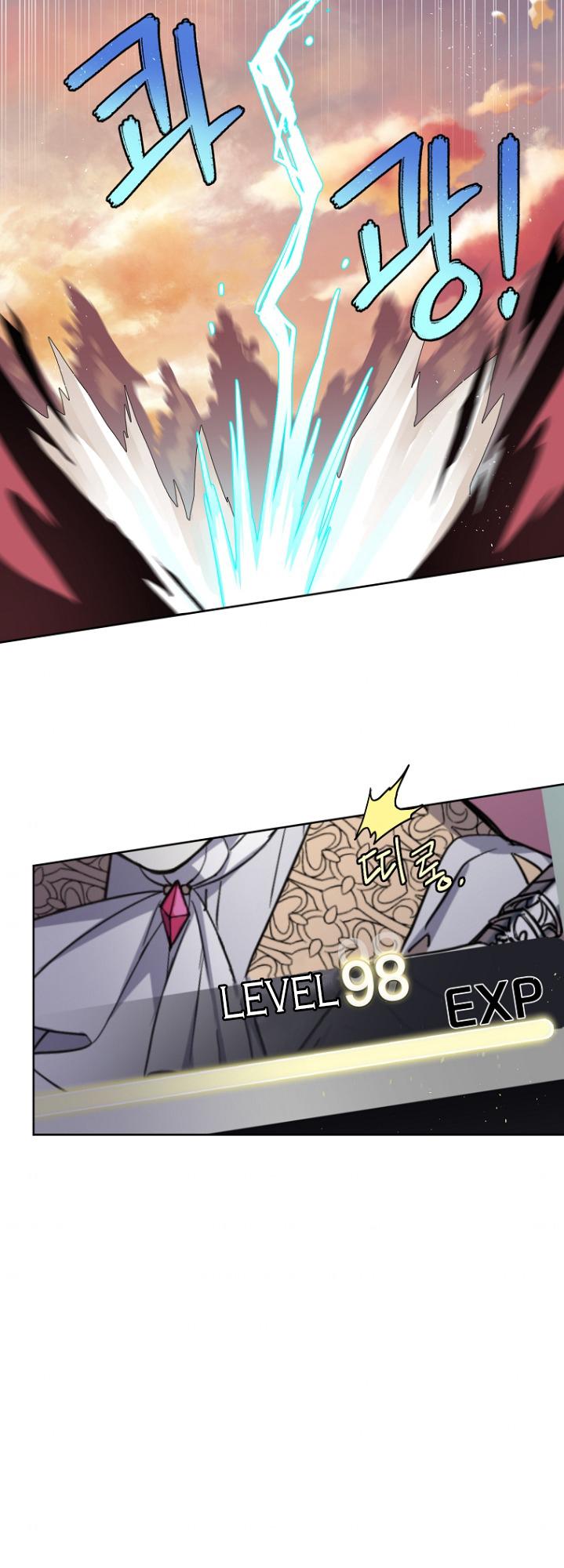 Chitra Chapter 160 - Page 9