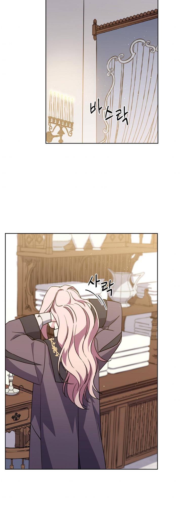 Chitra Chapter 160 - Page 22