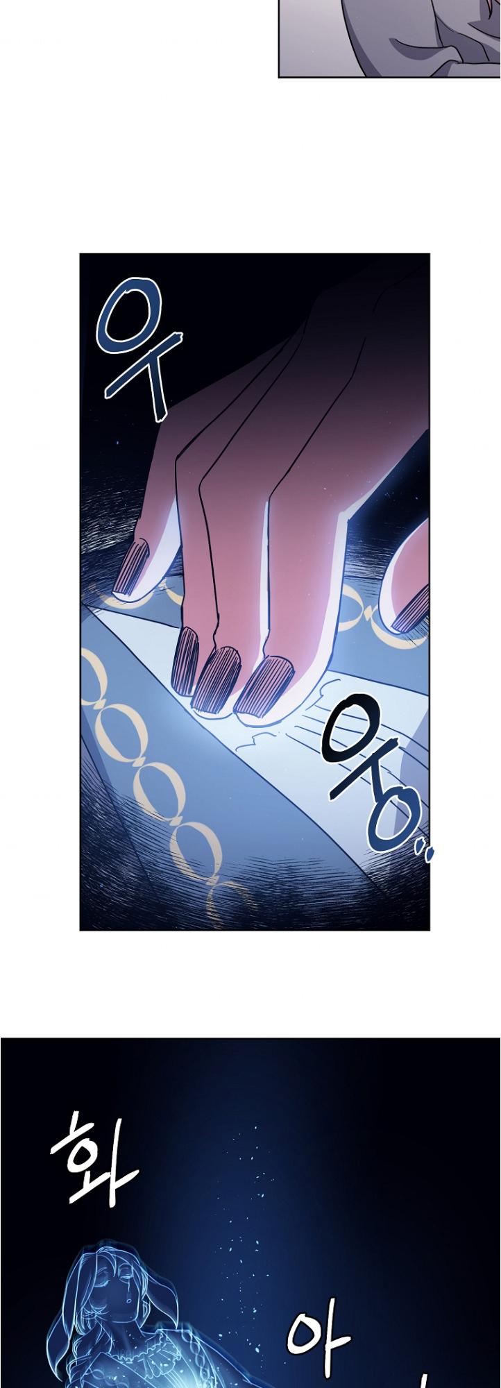 Chitra Chapter 161 - Page 6