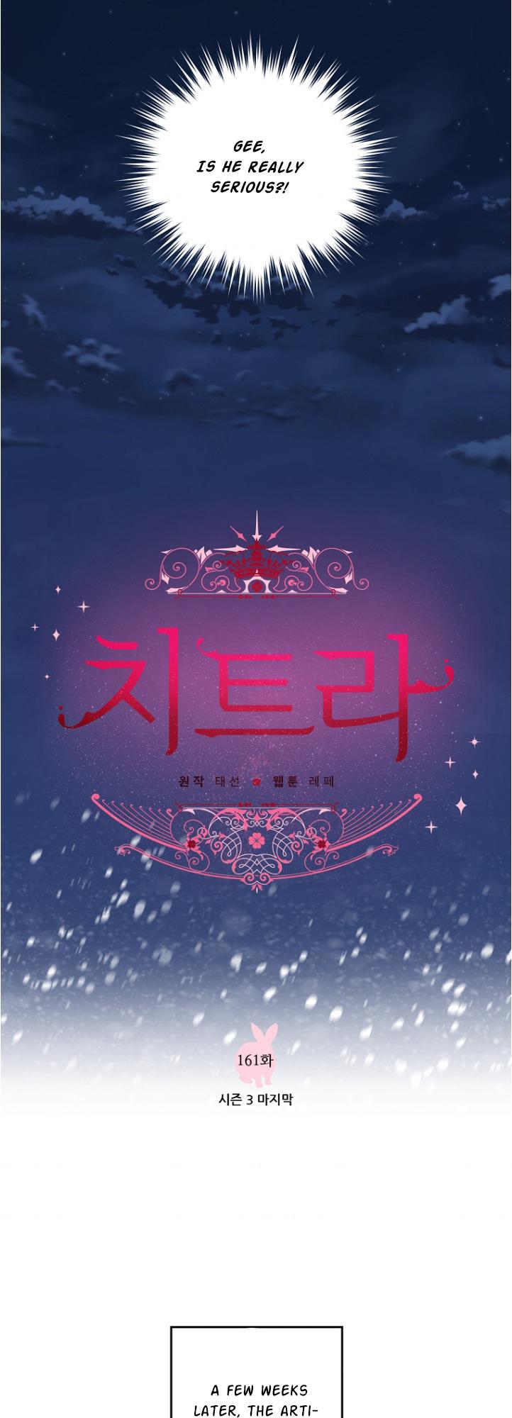 Chitra Chapter 161 - Page 13