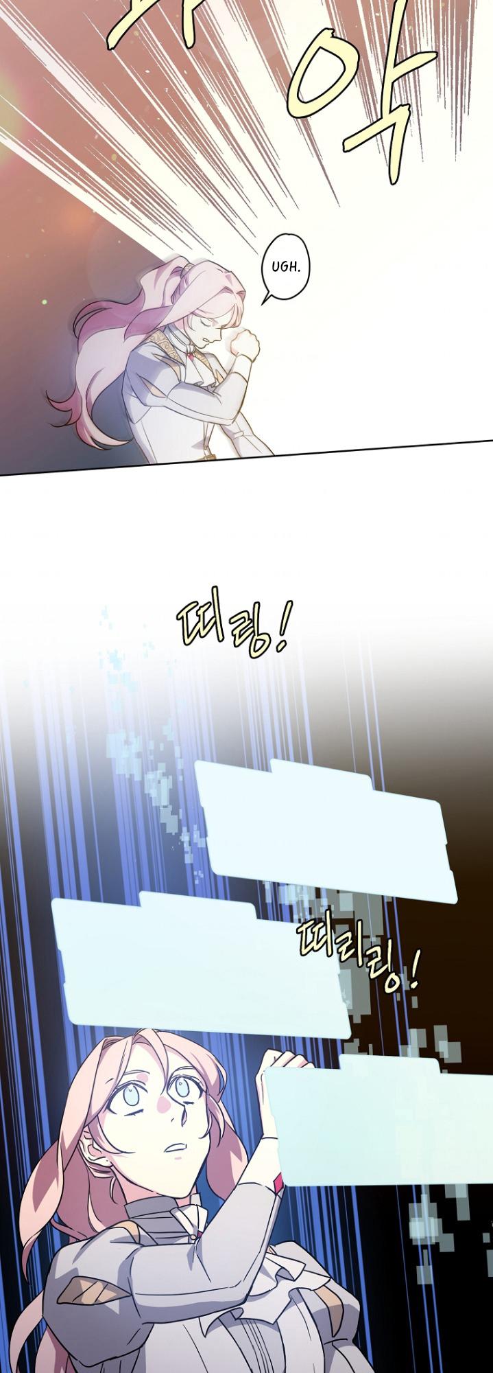 Chitra Chapter 161 - Page 29