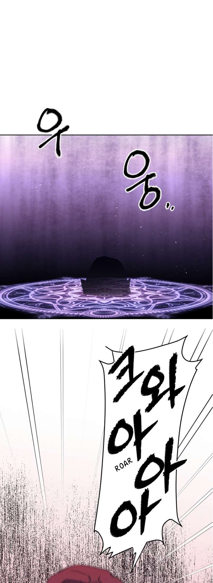 Chitra Chapter 162 - Page 37